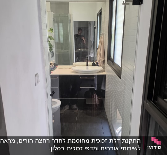 דלת זכוכית שקופה ללא מסגרת בכניסה לחדר רחצה מעוצב